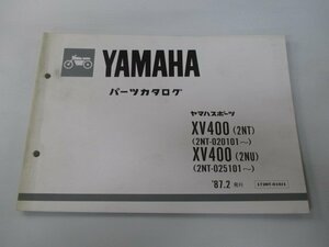 XV400ビラーゴ パーツリスト 1版 ヤマハ 正規 中古 バイク 整備書 2NT 2NU PK 車検 パーツカタログ 整備書