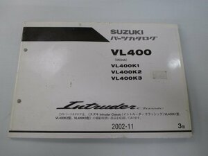 イントルーダークラシック パーツリスト 3版 スズキ 正規 中古 バイク 整備書 VL400 VL400K1 VL400K2 VL400K3 VK54A VK54A-100001～