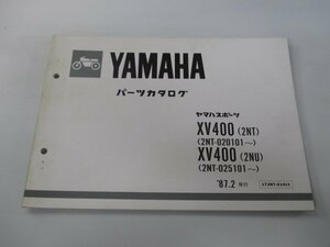 XV400ビラーゴ パーツリスト 1版 ヤマハ 正規 中古 バイク 整備書 2NT 2NU PK 車検 パーツカタログ 整備書