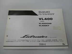 イントルーダークラシック400 パーツリスト 3版 スズキ 正規 中古 バイク 整備書 VL400K6 VL400CK6 VL400K7 VK54A jq