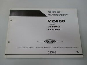 ブルバード400 パーツリスト 2版 スズキ 正規 中古 バイク 整備書 VZ400K5 VZ400K7 VK55A cC 車検 パーツカタログ 整備書