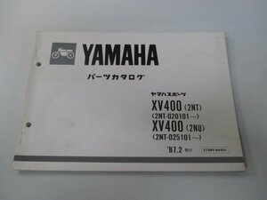 XV400ビラーゴ パーツリスト 1版 ヤマハ 正規 中古 バイク 整備書 2NT 2NU PK 車検 パーツカタログ 整備書