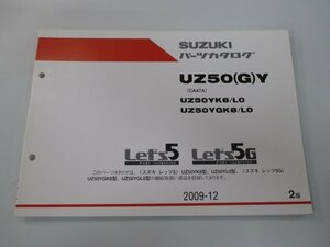 レッツ5 G パーツリスト 2版 スズキ 正規 中古 バイク 整備書 UZ50 G Y CA47A UZ50YK8 車検 パーツカタログ 整備書