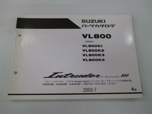 イントルーダークラシック800 パーツリスト 4版 スズキ 正規 中古 バイク 整備書 VL800K1 VL800K2 VL800K3 VL800K4 VS54A