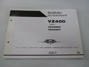 ブルバード400 パーツリスト 2版 スズキ 正規 中古 バイク 整備書 VZ400K5 VZ400K7 VK55A cC 車検 パーツカタログ 整備書