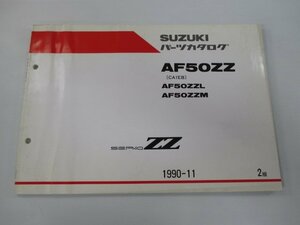 セピアZZ パーツリスト 2版 スズキ 正規 中古 バイク 整備書 AF50ZZ ZZL ZZM CA1EB-100 140 車検 パーツカタログ 整備書