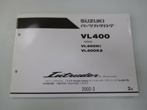 イントルーダークラシック パーツリスト 2版 スズキ 正規 中古 バイク 整備書 VL400 VL400K1 VL400K2 VK54A VK54A-100001～ 100762～