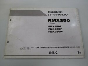 RMX250 パーツリスト 3版 スズキ 正規 中古 バイク 整備書 RMX250T RMX250V RMX250W PJ13A Tp 車検 パーツカタログ 整備書