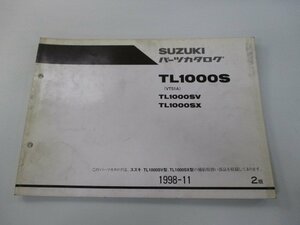 TL1000S パーツリスト 2版 スズキ 正規 中古 バイク 整備書 TL1000SV TL1000SX VT51A 整備に mj 車検 パーツカタログ 整備書