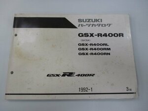 GSX-R400R パーツリスト 3版 スズキ 正規 中古 バイク 整備書 GSX-R400RL M N GK76A Kt 車検 パーツカタログ 整備書