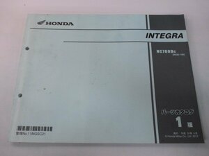 インテグラ パーツリスト 1版 ホンダ 正規 中古 バイク 整備書 NC700D RC62-100 INTEGRA jC 車検 パーツカタログ 整備書