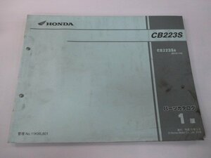 CB223S パーツリスト 1版 ホンダ 正規 中古 バイク 整備書 MC40 MD33E CB223S8 MC40-100 rG 車検 パーツカタログ 整備書