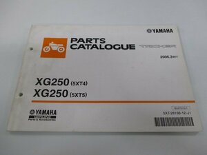 トリッカー パーツリスト 1版 ヤマハ 正規 中古 バイク 整備書 XG250 5XT4 5 DG10J ft 車検 パーツカタログ 整備書