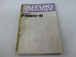 バーディー80 パーツリスト スズキ 正規 中古 バイク 整備書 FR80-5 L G GD FR80-124199～ 車検 パーツカタログ 整備書