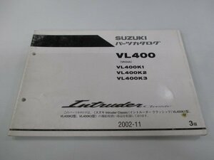 イントルーダークラシック パーツリスト 3版 スズキ 正規 中古 バイク 整備書 VL400 VL400K1 VL400K2 VL400K3 VK54A VK54A-100001～