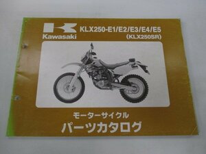 KLX250SR パーツリスト カワサキ 正規 中古 バイク ’93～97 KLX250-E1 KLX250-E2 KLX250-E3 KLX250-E4 KLX250-E5 車検 パーツカタログ