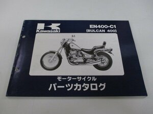 バルカン400 パーツリスト カワサキ 正規 中古 バイク 整備書 ’94 EN400-C1 ut 車検 パーツカタログ 整備書