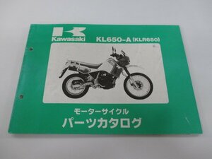 KLR650 パーツリスト カワサキ 正規 中古 バイク 整備書 KL650-A1 KL650-A2整備に役立ちます LJ 車検 パーツカタログ 整備書