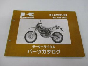 KLX250SR パーツリスト カワサキ 正規 中古 バイク 整備書 ’93 KLX250-E1整備に役立ちます LL 車検 パーツカタログ 整備書