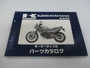 KLE400 パーツリスト カワサキ 正規 中古 バイク 整備書 KLE400-A1 KLE400-A2 KLE400-A3 KLE400-A4 LE400A 車検 パーツカタログ 整備書