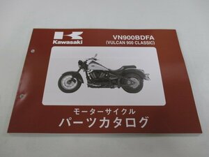 バルカン900クラシック パーツリスト カワサキ 正規 中古 バイク 整備書 VN900BDFA fA 車検 パーツカタログ 整備書