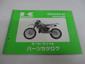 KDX220R パーツリスト カワサキ 正規 中古 バイク 整備書 KDX220-A1 DX220A 整備に FK 車検 パーツカタログ 整備書