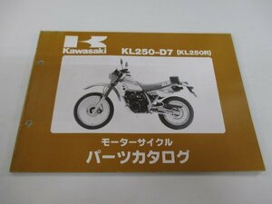 KL250R パーツリスト カワサキ 正規 中古 バイク 整備書 KL250-D7整備に役立ちます bd 車検 パーツカタログ 整備書