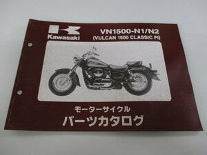 バルカン1500クラシックFi パーツリスト カワサキ 正規 中古 バイク 整備書 VN1500-N1 N2 Dm 車検 パーツカタログ 整備書