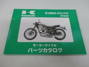 W650 パーツリスト カワサキ 正規 中古 バイク 整備書 EJ650-C3 C4 EJ650A MP 車検 パーツカタログ 整備書