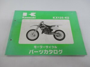 KX125 パーツリスト カワサキ 正規 中古 バイク 整備書 KX125-K5 KX125K-026001～ 整備に cA 車検 パーツカタログ 整備書