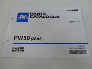 PW50 パーツリスト 1版 ヤマハ 正規 中古 バイク 整備書 2SA8 3PT dU 車検 パーツカタログ 整備書