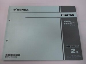 PCX150 パーツリスト 2版 ホンダ 正規 中古 バイク 整備書 WW150 KF18-100 110 bm 車検 パーツカタログ 整備書