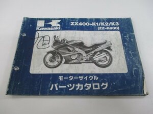 ZZ-R400 パーツリスト カワサキ 正規 中古 バイク 整備書 ’90～’92ZX400-K1 ZX400-K2 ZX400-K3 VL 車検 パーツカタログ 整備書