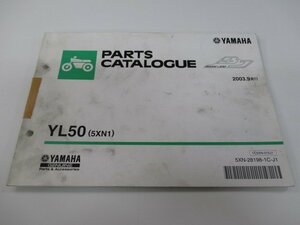 ジョグ パーツリスト 1版 ヤマハ 正規 中古 バイク 整備書 YL50 5XN1 SA24Jベーシックジョグ rk 車検 パーツカタログ 整備書