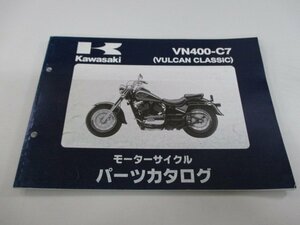 バルカン400クラシック パーツリスト カワサキ 正規 中古 バイク 整備書 VN400-C7 op 車検 パーツカタログ 整備書