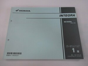 インテグラ パーツリスト 1版 ホンダ 正規 中古 バイク 整備書 NC700D RC62-100 INTEGRA jC 車検 パーツカタログ 整備書