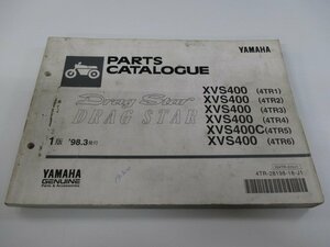 ドラッグスター400 パーツリスト 1版 ヤマハ 正規 中古 バイク 整備書 XVS400 XVS400C 4TR1～6 4TR WM 車検 パーツカタログ 整備書