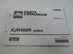 XJR400R パーツリスト 1版 ヤマハ 正規 中古 バイク 整備書 RH02J 4HMH 整備に役立ちます Vt 車検 パーツカタログ 整備書