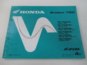 シャドウ750 パーツリスト 4版 ホンダ 正規 中古 バイク 整備書 RC44-100～140 MBA gF 車検 パーツカタログ 整備書