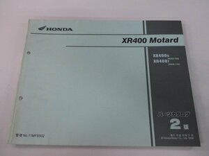 XR400モタード パーツリスト 2版 ホンダ 正規 中古 バイク 整備書 ND08-1000001～ 1100001～ PI 車検 パーツカタログ 整備書