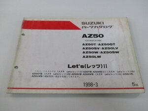 レッツⅡ G S L パーツリスト 5版 スズキ 正規 中古 バイク 整備書 AZ50T GT LV W LW 車検 パーツカタログ 整備書