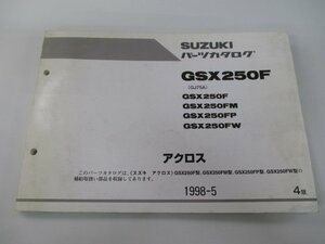 アクロス パーツリスト 4版 スズキ 正規 中古 バイク 整備書 GSX250F FM FP FW GJ75A 車検 パーツカタログ 整備書