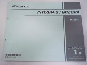 インテグラ S パーツリスト 1版 ホンダ 正規 中古 バイク 整備書 NC750D RC71-100 fU 車検 パーツカタログ 整備書