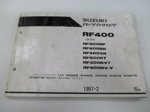 RF400 パーツリスト 5版 スズキ 正規 中古 バイク 整備書 RP RR VR RT RVT RV-V 車検 パーツカタログ 整備書