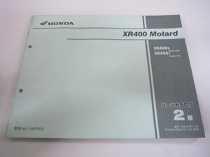 XR400モタード パーツリスト 2版 ホンダ 正規 中古 バイク 整備書 ND08-1000001～ 1100001～ PI 車検 パーツカタログ 整備書