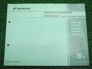 CBR600F 4i パーツリスト 5版 ホンダ 正規 中古 バイク 整備書 PC35-100～130 VM 車検 パーツカタログ 整備書