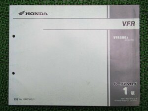 VFR800 パーツリスト 1版 ホンダ 正規 中古 バイク 整備書 RC46-115整備にどうぞ aQ 車検 パーツカタログ 整備書