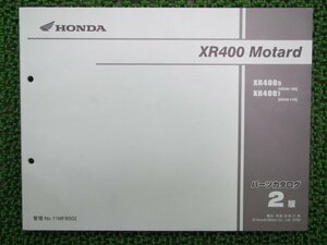 XR400モタード パーツリスト 2版 ホンダ 正規 中古 バイク 整備書 ND08-1000001～ 1100001～ PI 車検 パーツカタログ 整備書