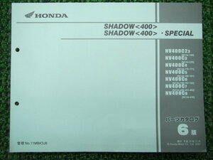 シャドウ400 シャドウ400SP パーツリスト 6版 ホンダ 正規 中古 バイク 整備書 NV400C NC34 jn 車検 パーツカタログ 整備書