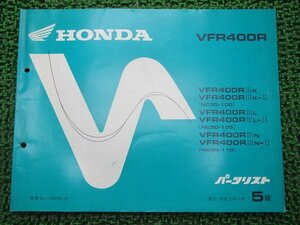 VFR400R パーツリスト 5版 ホンダ 正規 中古 バイク 整備書 NC30-1000001～1014269 1050001～ MR8 IU 車検 パーツカタログ 整備書